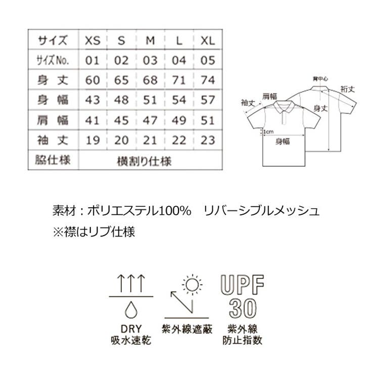 United Athle ユナイテッドアスレ | Gain-Mart | 詳細画像8 