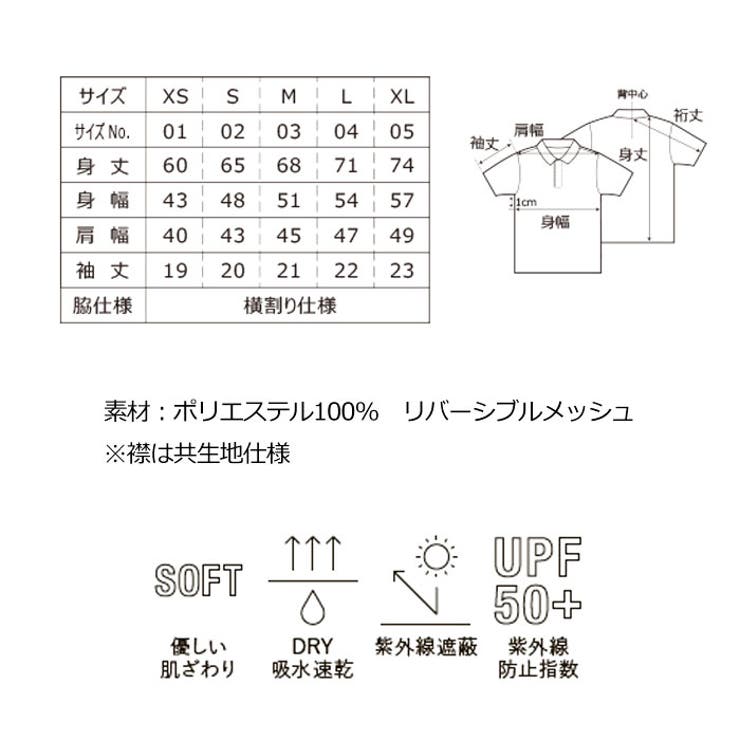 United Athle ユナイテッドアスレ | Gain-Mart | 詳細画像10 