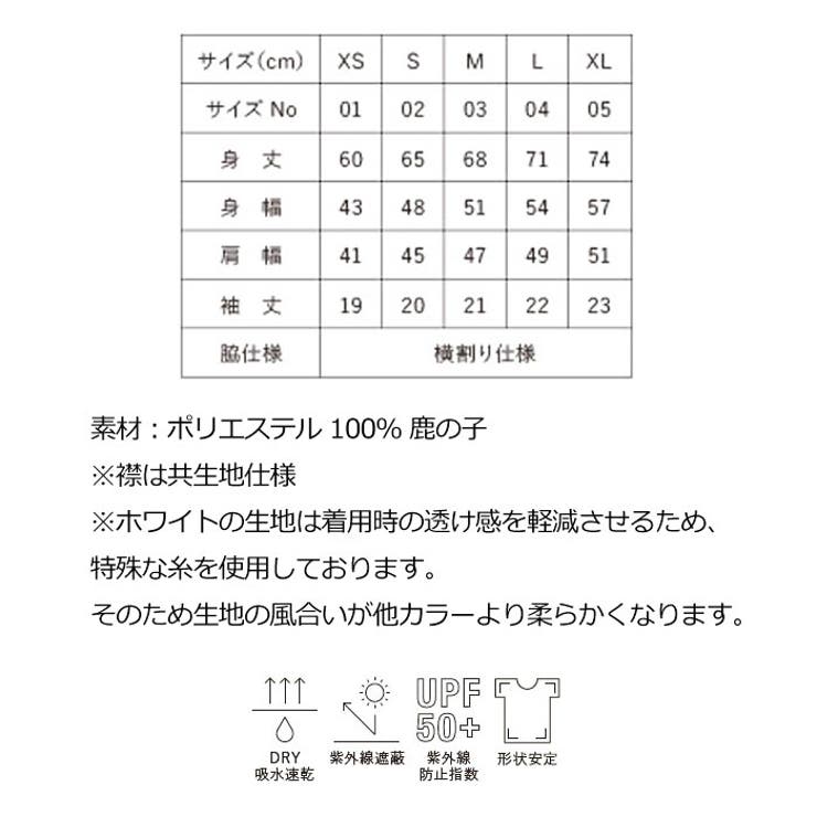 United Athle ユナイテッドアスレ | Gain-Mart | 詳細画像6 