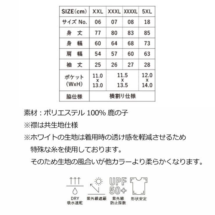 United Athle ユナイテッドアスレ | Gain-Mart | 詳細画像6 