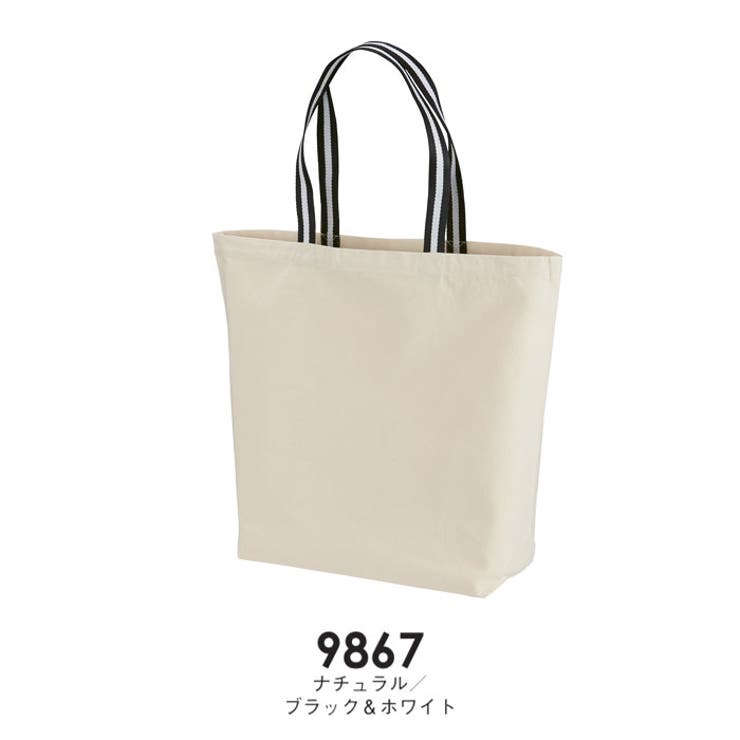 トートバッグ