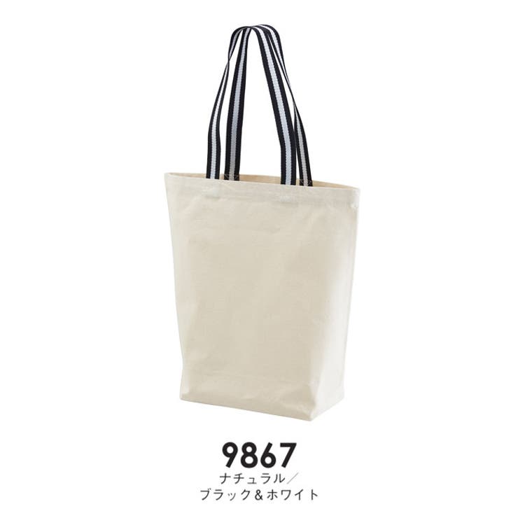 トートバッグ