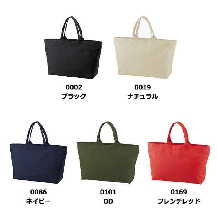 トートバッグ
