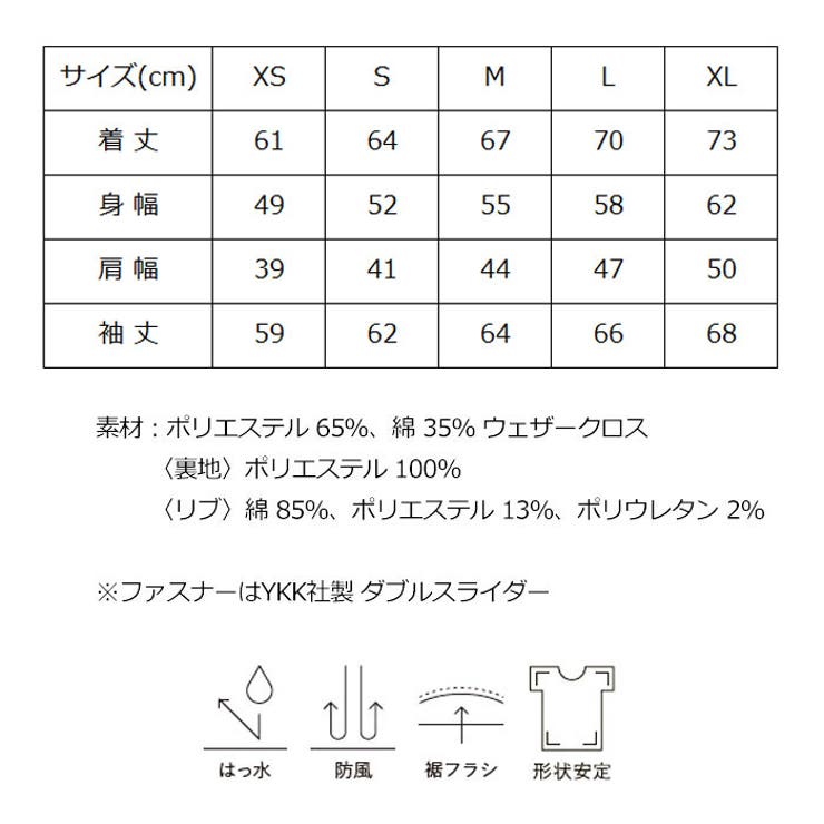 United Athle ユナイテッドアスレ | Gain-Mart | 詳細画像8 