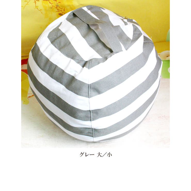 選べる2サイズ！ ぬいぐるみ 収納袋 | Gain-Mart | 詳細画像3 