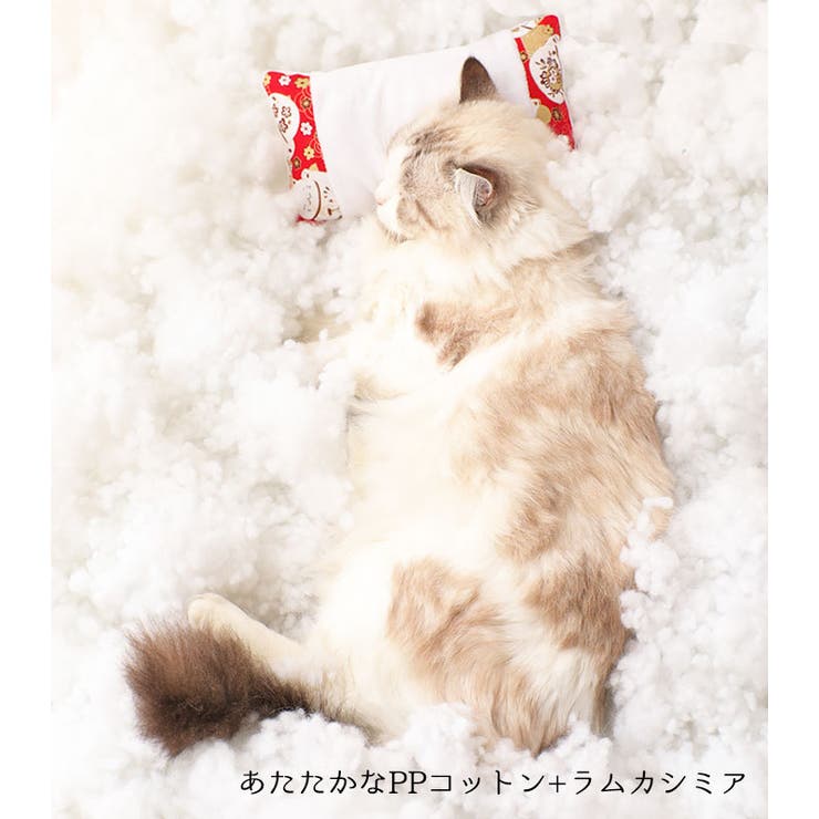ペット用寝袋
