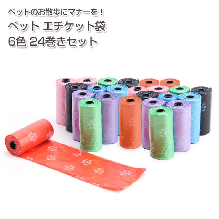 ペット エチケット袋 24巻 | Gain-Mart | 詳細画像1 