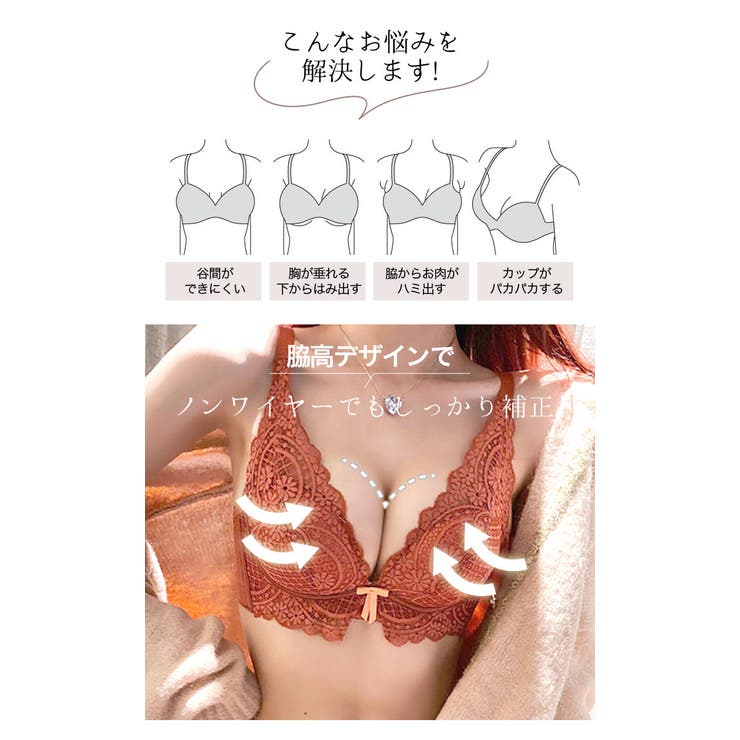 脇高 やわらかノンワイヤー リボン | Gain-Mart | 詳細画像2 