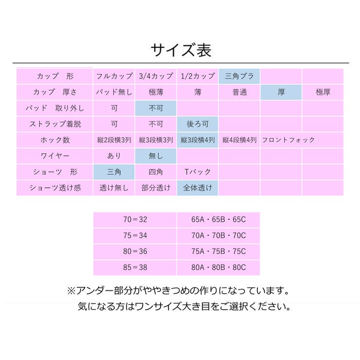 脇高 やわらかノンワイヤー リボン | Gain-Mart | 詳細画像17 
