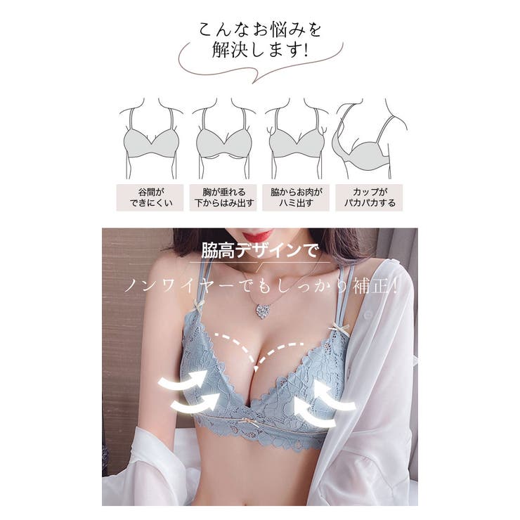 総レース ノンワイヤー ブラショーツ | Gain-Mart | 詳細画像2 