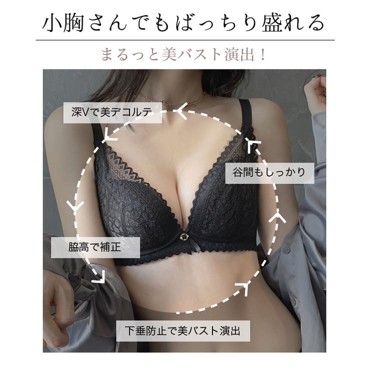 レオパード柄 レース ノンワイヤー | Gain-Mart | 詳細画像3 