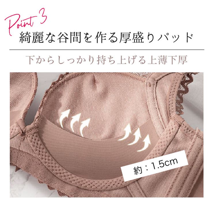 レオパード柄 レース ノンワイヤー | Gain-Mart | 詳細画像8 