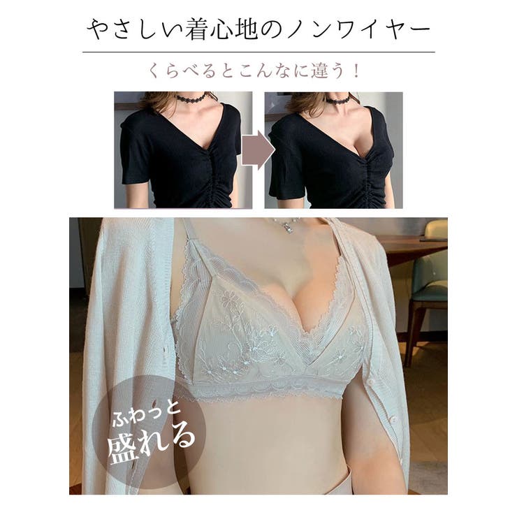 レース ノンワイヤー ブラショーツ | Gain-Mart | 詳細画像4 