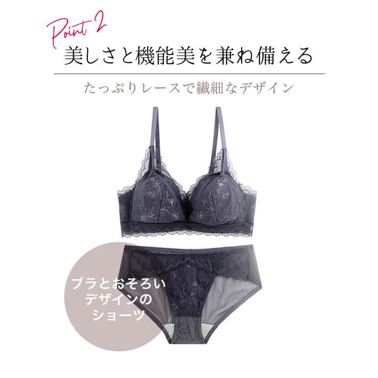 レース ノンワイヤー ブラショーツ | Gain-Mart | 詳細画像7 