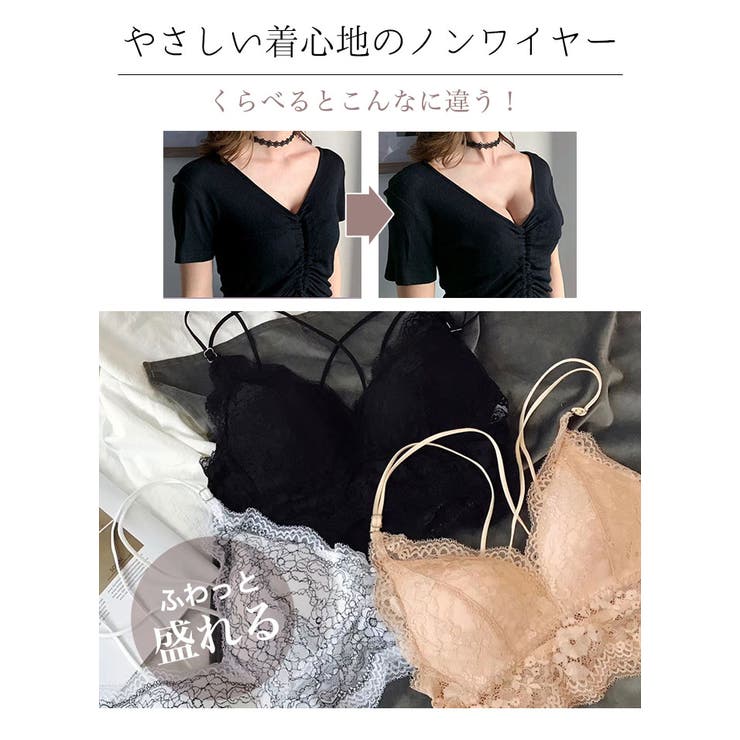 バッククロスストラップ 総レース ノンワイヤー | Gain-Mart | 詳細画像4 