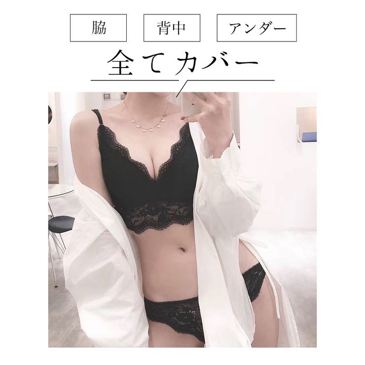 バッククロスストラップ 総レース ノンワイヤー | Gain-Mart | 詳細画像5 