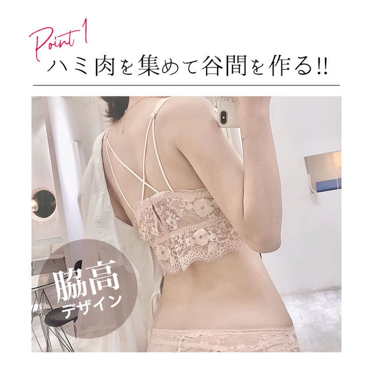 バッククロスストラップ 総レース ノンワイヤー | Gain-Mart | 詳細画像6 