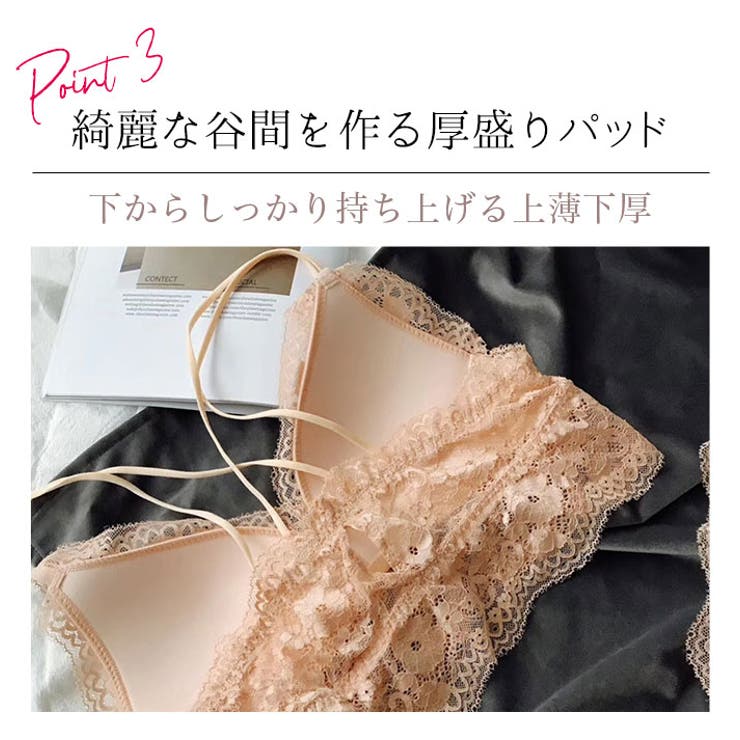 バッククロスストラップ 総レース ノンワイヤー | Gain-Mart | 詳細画像8 