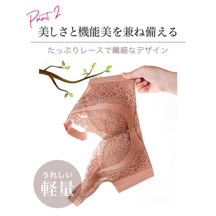 脇高ブラ