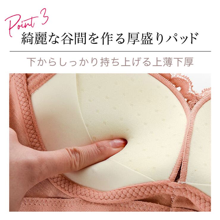 脇高ブラ