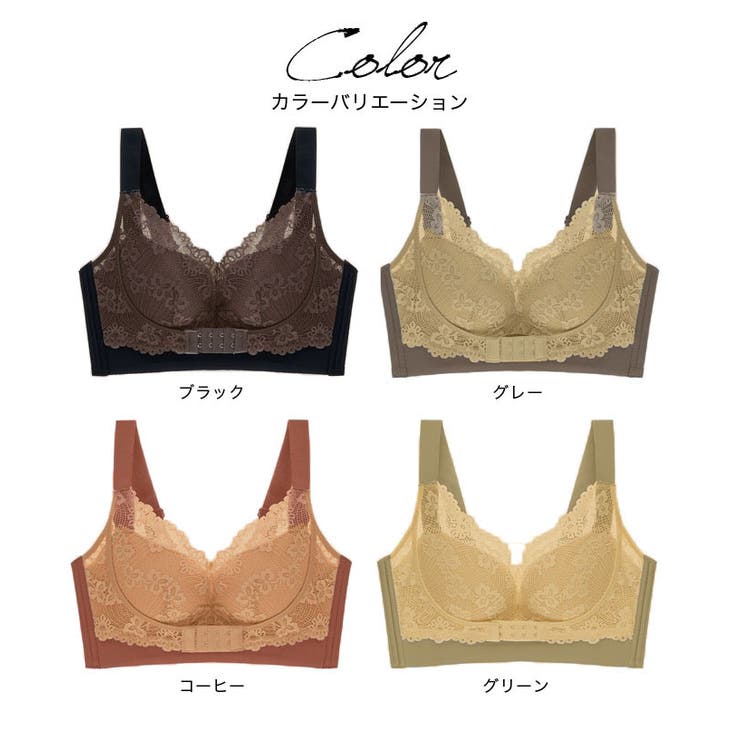 脇高 レース 盛ブラ | Gain-Mart | 詳細画像15 