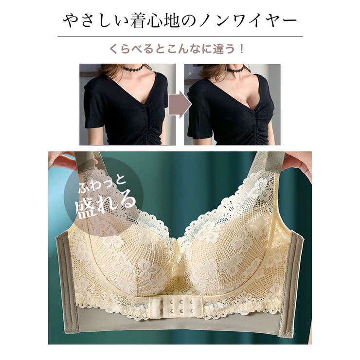 脇高 レース 盛ブラ | Gain-Mart | 詳細画像4 