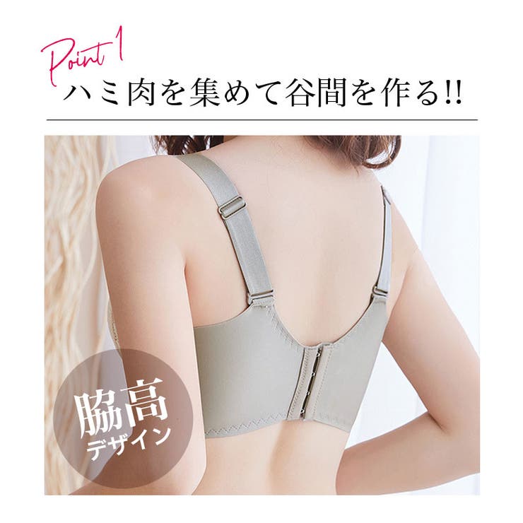 脇高 レース 盛ブラ | Gain-Mart | 詳細画像6 