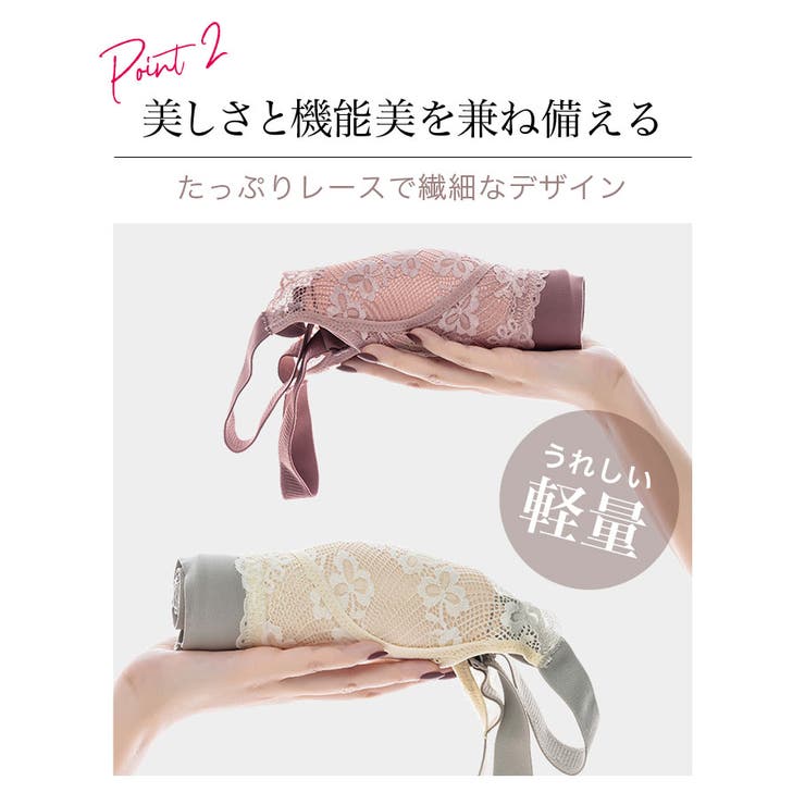 脇高 レース 盛ブラ | Gain-Mart | 詳細画像7 