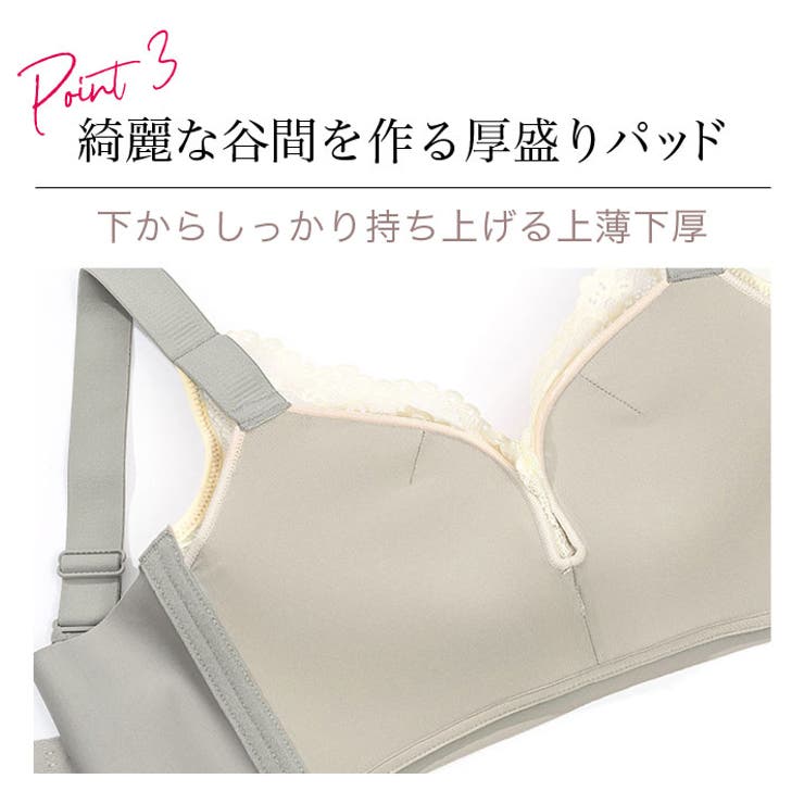 脇高 レース 盛ブラ | Gain-Mart | 詳細画像8 