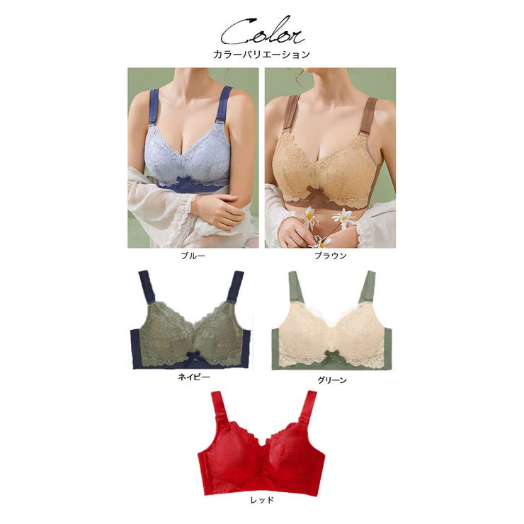 脇高 レース 盛ブラ | Gain-Mart | 詳細画像12 