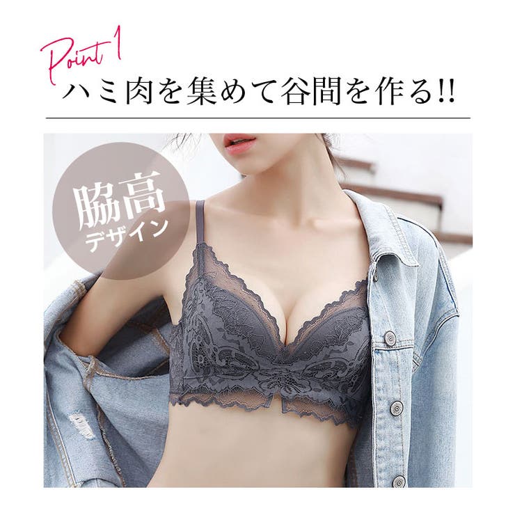 脇高 レース ブラショーツ | Gain-Mart | 詳細画像6 