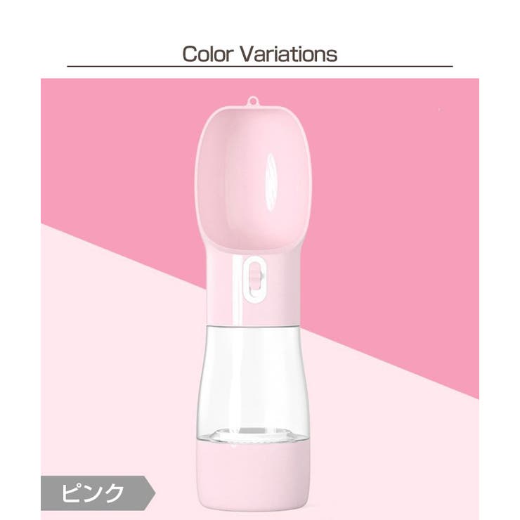 ペット 給水 ボトル | Gain-Mart | 詳細画像16 
