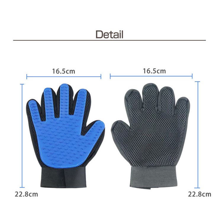 ペット グルーミンググローブ 左右セット | Gain-Mart | 詳細画像2 