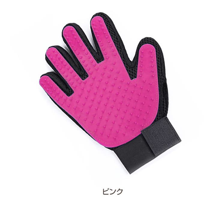 ペット グルーミンググローブ 左右セット | Gain-Mart | 詳細画像6 