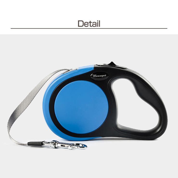 自動巻き取り式 伸縮 リード | Gain-Mart | 詳細画像2 