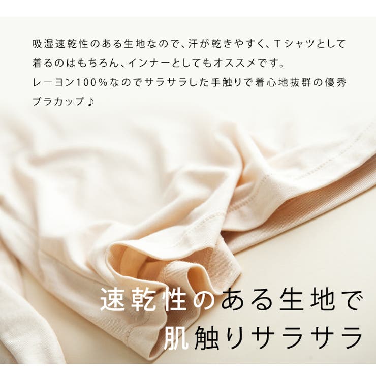 カップ付き長袖tシャツ パッド付き長袖tシャツ レディース 品番 Wbaw Gain Mart ゲインマート のレディース ファッション通販 Shoplist ショップリスト カップ付き長袖tシャツ パッド付き長袖tシャツ レディース 品番 Wbaw Gain Mart ゲインマート のレディース ファッション通販 Shoplist ショップリスト