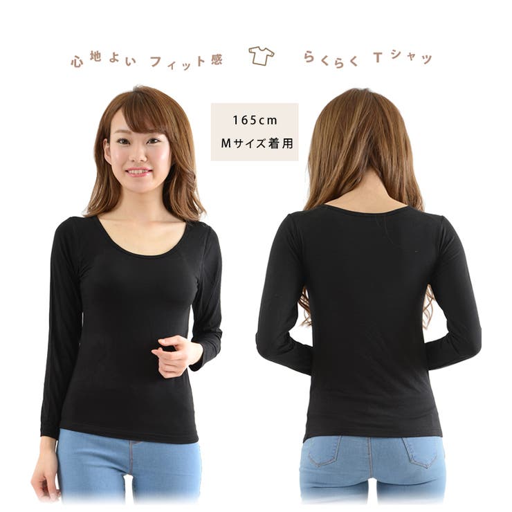 カップ付き長袖tシャツ パッド付き長袖tシャツ レディース 品番 Wbaw Gain Mart ゲインマート のレディース ファッション通販 Shoplist ショップリスト カップ付き長袖tシャツ パッド付き長袖tシャツ レディース 品番 Wbaw Gain Mart ゲインマート のレディース ファッション通販 Shoplist ショップリスト