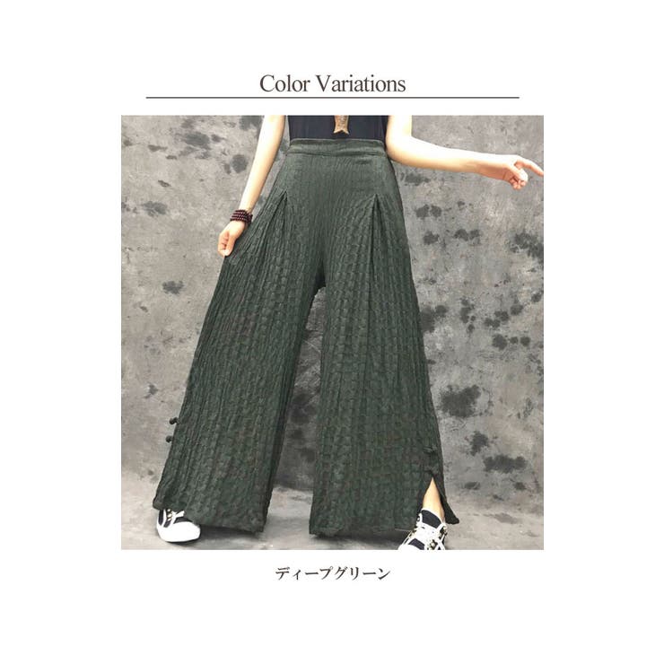 ワイドパンツ
