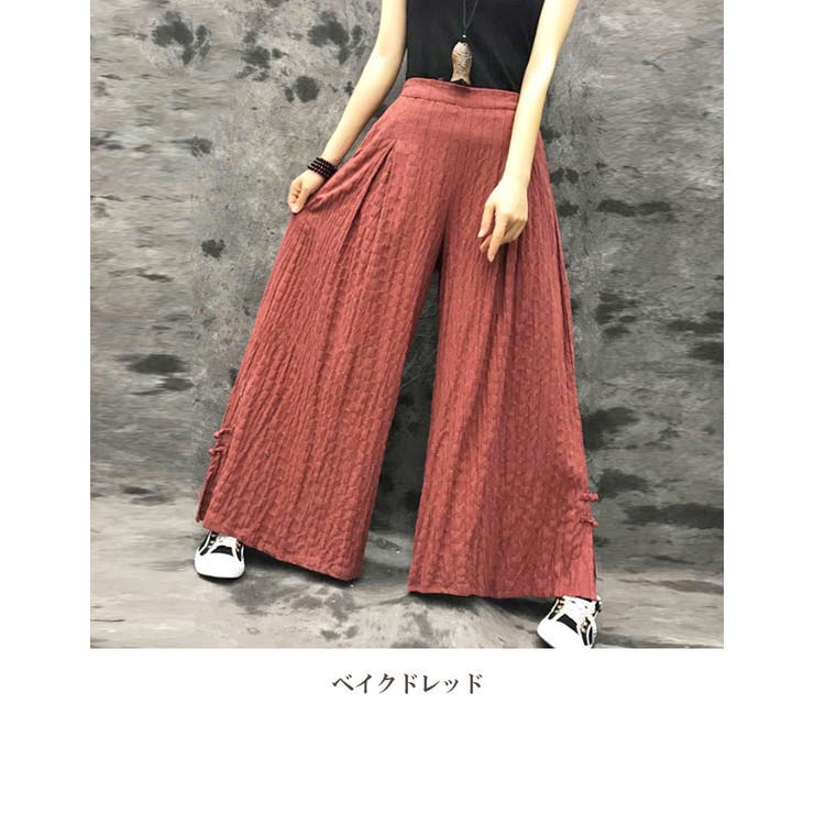ワイドパンツ
