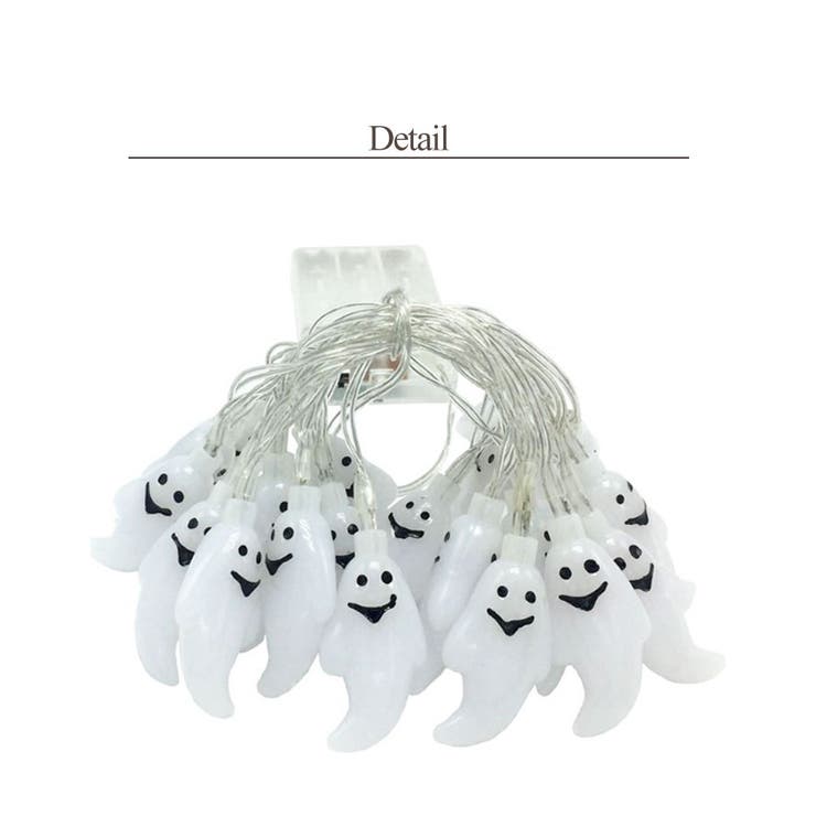 ハロウィンライト