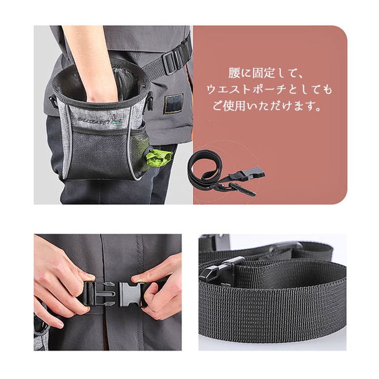 多機能 お散歩バッグ 犬 用品 品番 Wbaw Gain Mart ゲインマート のレディースファッション通販 Shoplist ショップリスト