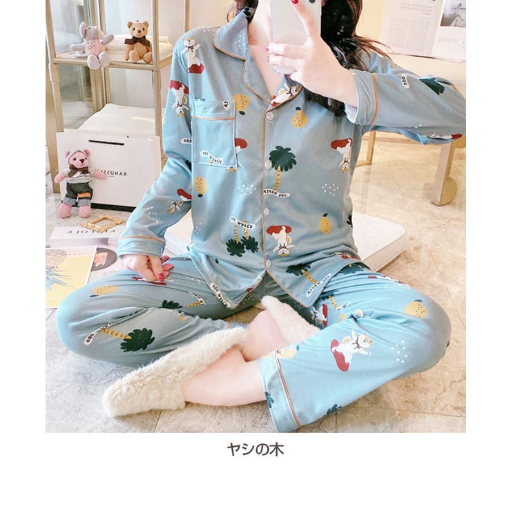 前あき ルームウェア 上下セット | Gain-Mart | 詳細画像5 