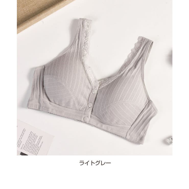 授乳ブラ