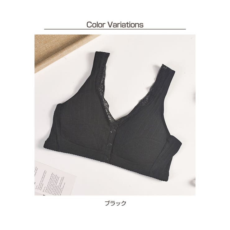 授乳ブラ