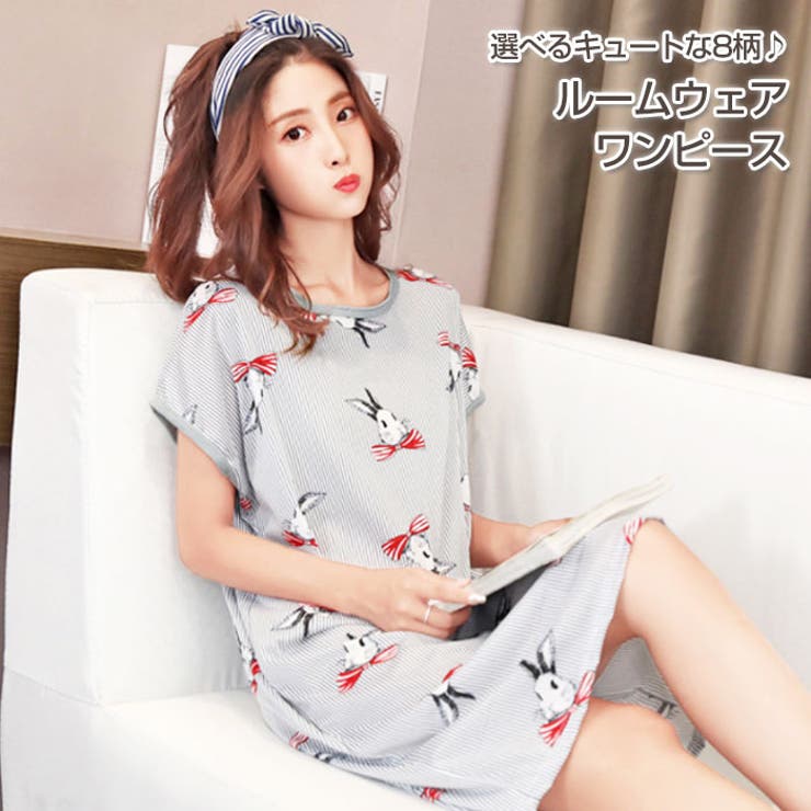 半袖 ワンピース ルームウェア | Gain-Mart | 詳細画像1 