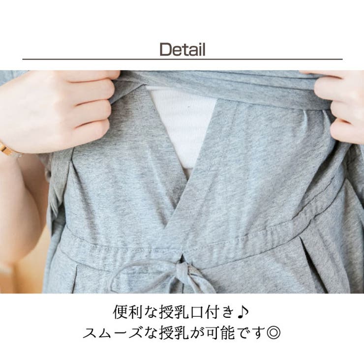 マタニティワンピース
