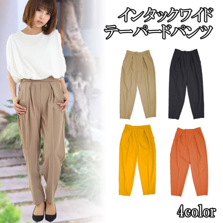 レディース インタックワイドテーパードパンツ パンツ 品番 Wbaw Gain Mart ゲインマート のレディース ファッション通販 Shoplist ショップリスト
