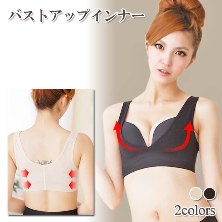 バストアップインナー インナー 下着 品番 Wbaw Gain Mart ゲインマート のレディースファッション通販 Shoplist ショップリスト バストアップインナー インナー 下着 品番 Wbaw Gain Mart ゲインマート のレディースファッション通販 Shoplist ショップリスト