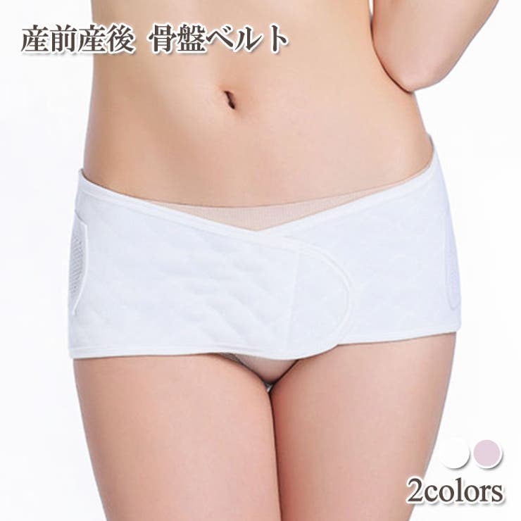 産前産後 骨盤ベルト 骨盤 品番 Wbaw Gain Mart ゲインマート のレディースファッション通販 Shoplist ショップリスト 産前産後 骨盤ベルト 骨盤 品番 Wbaw Gain Mart ゲインマート のレディースファッション通販 Shoplist ショップリスト