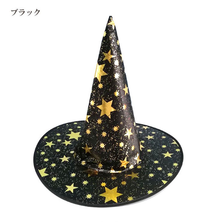 ハロウィン 星柄 三角帽子[品番：WBAW0001350]｜Gain-Mart